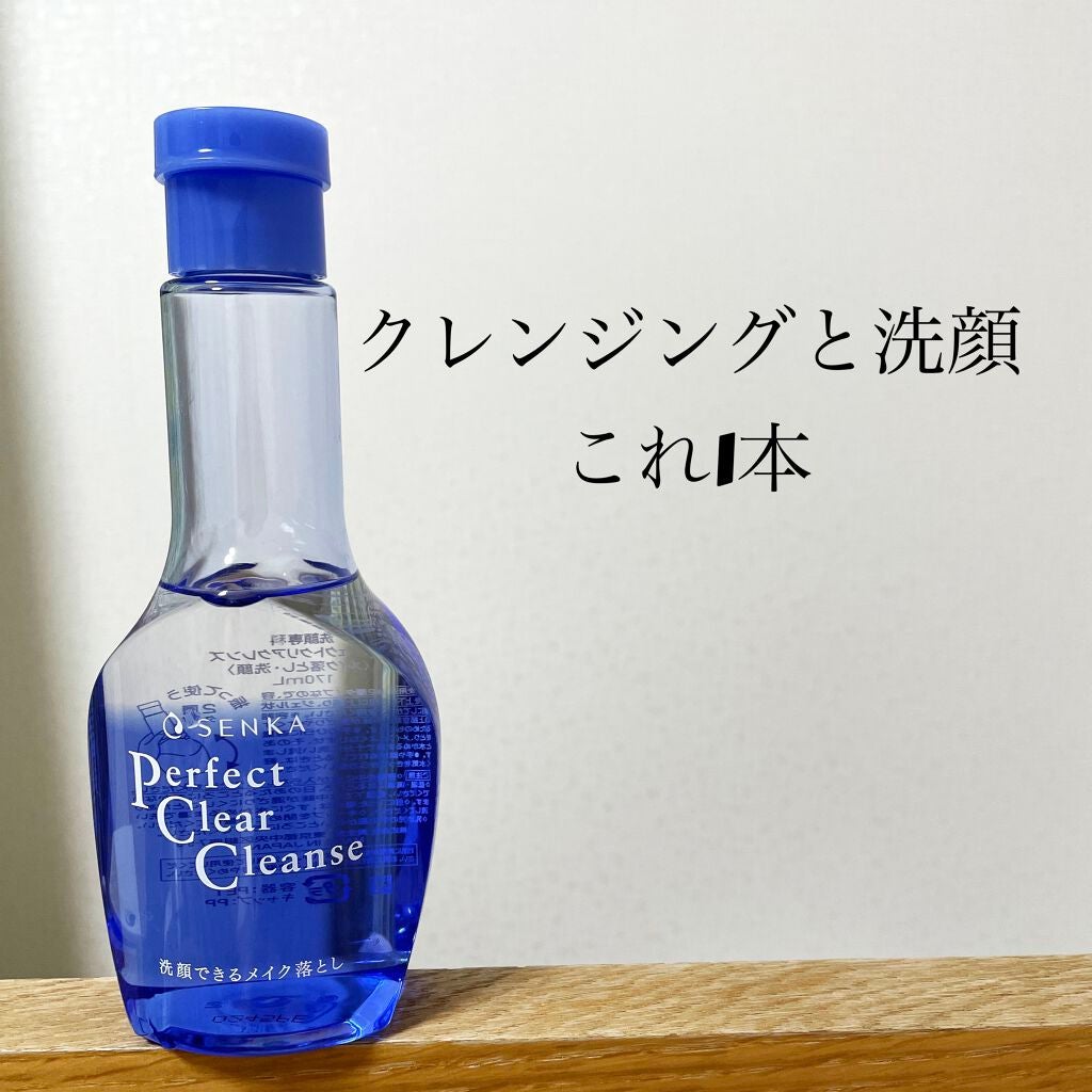 洗顔専科 パーフェクトクリアクレンズ/SENKA(専科)/クレンジングジェルを使ったクチコミ(1枚目)