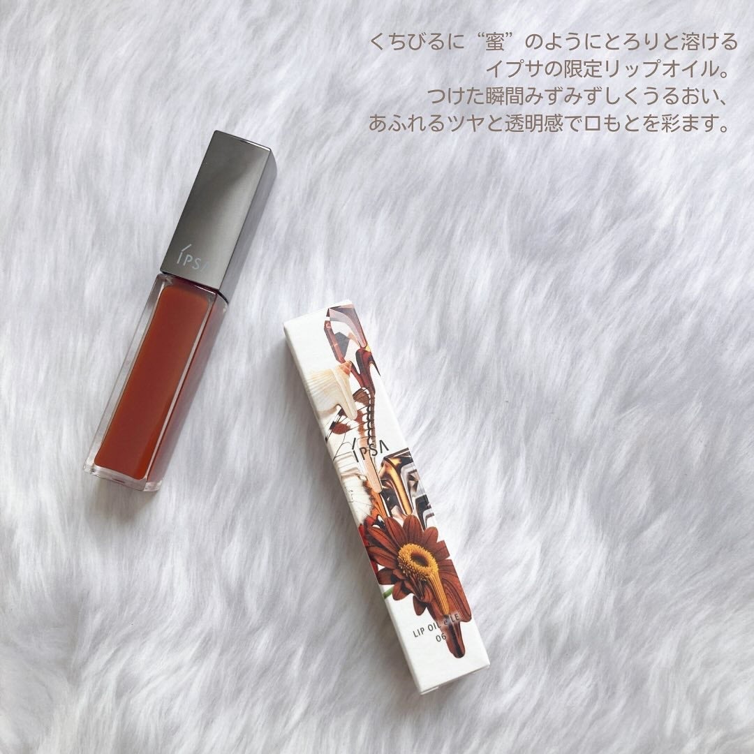 リップオイルe LE/IPSA/リップグロスを使ったクチコミ(2枚目)