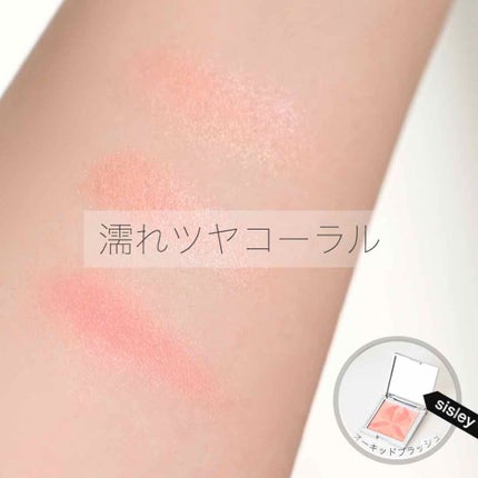 オーキッド ブラッシュ/シスレー/パウダーチークを使ったクチコミ(1枚目)