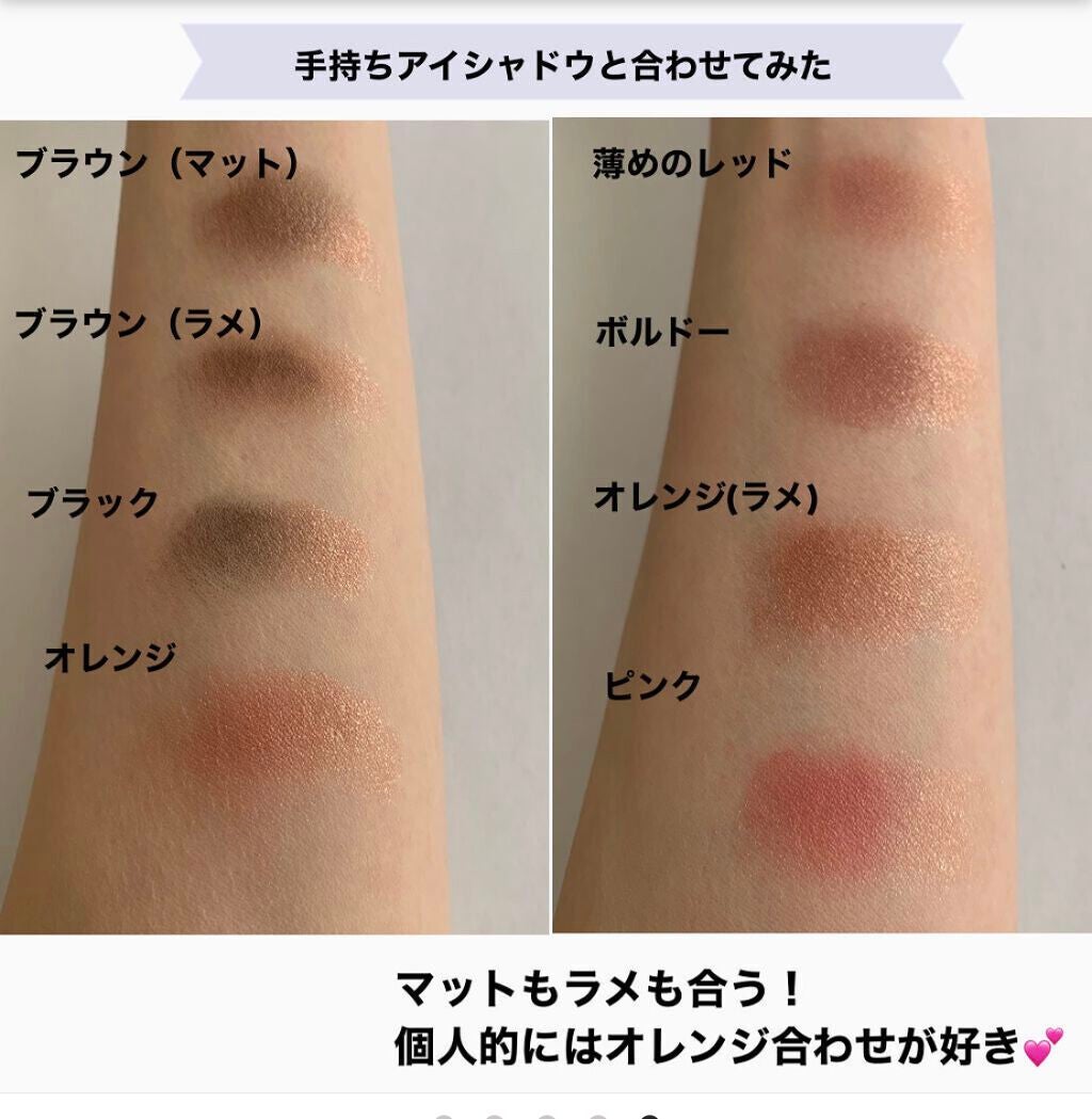 アイグロウ ジェム/DECORTÉ/ジェル・クリームアイシャドウを使ったクチコミ(5枚目)