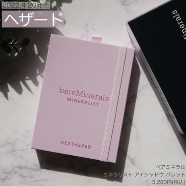 ミネラリスト アイシャドウ パレット/bareMinerals/アイシャドウパレットを使ったクチコミ（2枚目）