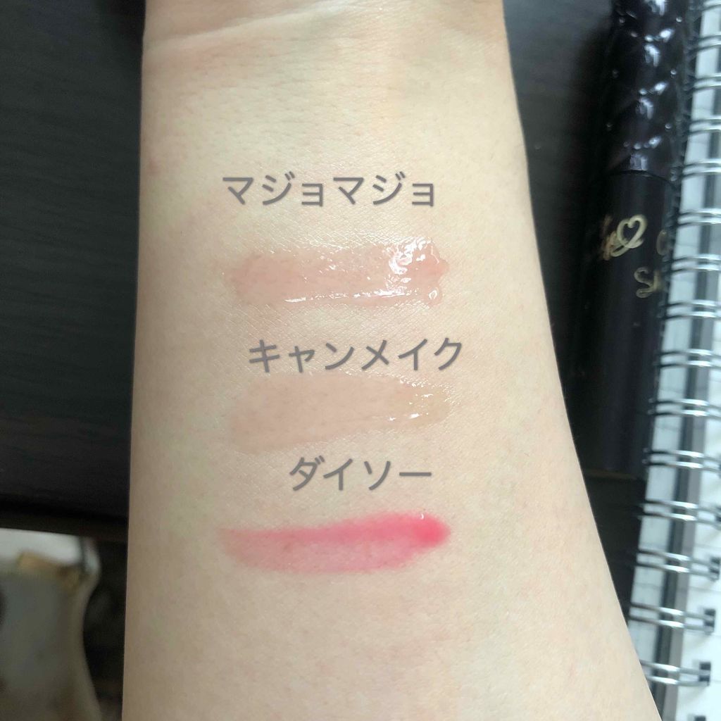 フルーティーピュアオイルリップ/キャンメイク/リップグロスを使ったクチコミ（2枚目）