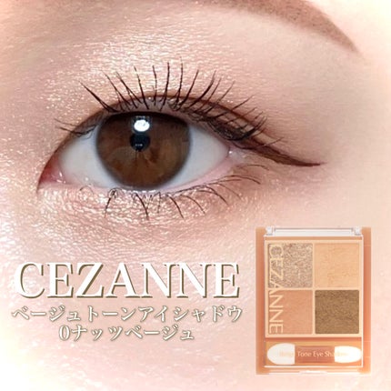 アイグロウ ジェム/DECORTÉ/ジェル・クリームアイシャドウを使ったクチコミ(1枚目)