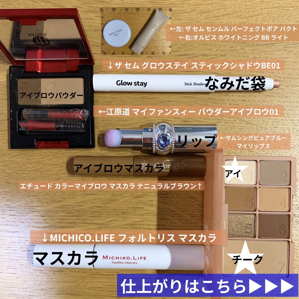 ホワイトニングBB ライト/オルビス/BBクリームを使ったクチコミ（2枚目）