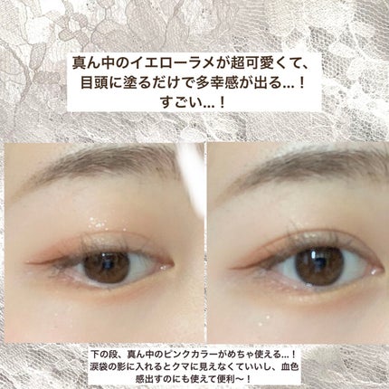 マテリアルカラーパレット/leur charme/アイシャドウパレットを使ったクチコミ(3枚目)