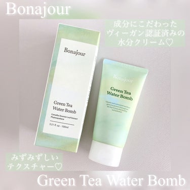 グリーンティーウォーターボム/Bonajour/フェイスクリームを使ったクチコミ（1枚目）