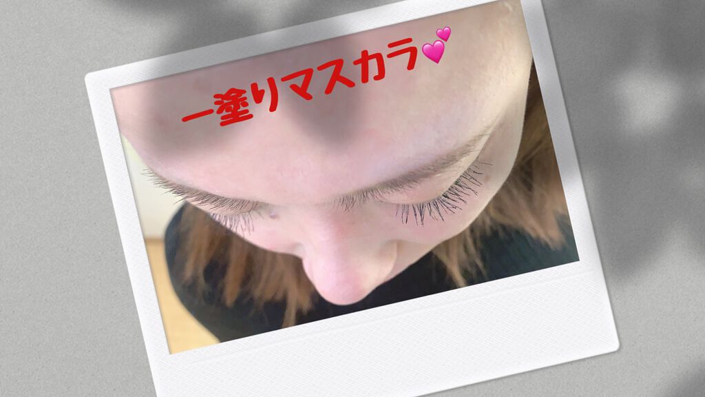 スカルプD ボーテ ピュアフリーアイラッシュセラム/アンファー(スカルプD)/まつげ美容液を使ったクチコミ（1枚目）