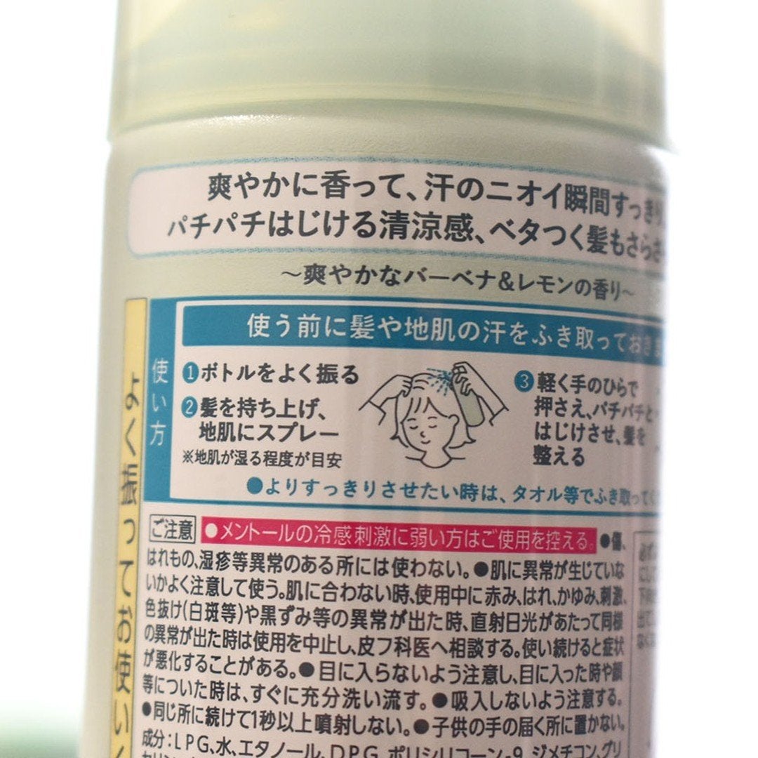 メリット ドライシャンプーシート すっきり爽快タイプ/メリット/ドライシャンプーを使ったクチコミ(2枚目)