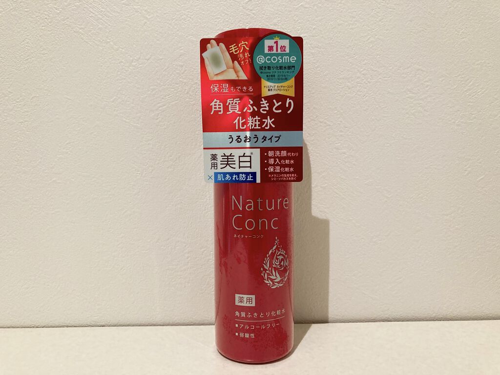 ネイチャーコンク 薬用クリアローション/ネイチャーコンク/拭き取り化粧水を使ったクチコミ（1枚目）
