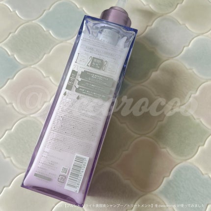 @eccoroco5 on LIPS 「#PR\美容室メーカーが366日かけて開発/💁Purunt..」(6枚目)