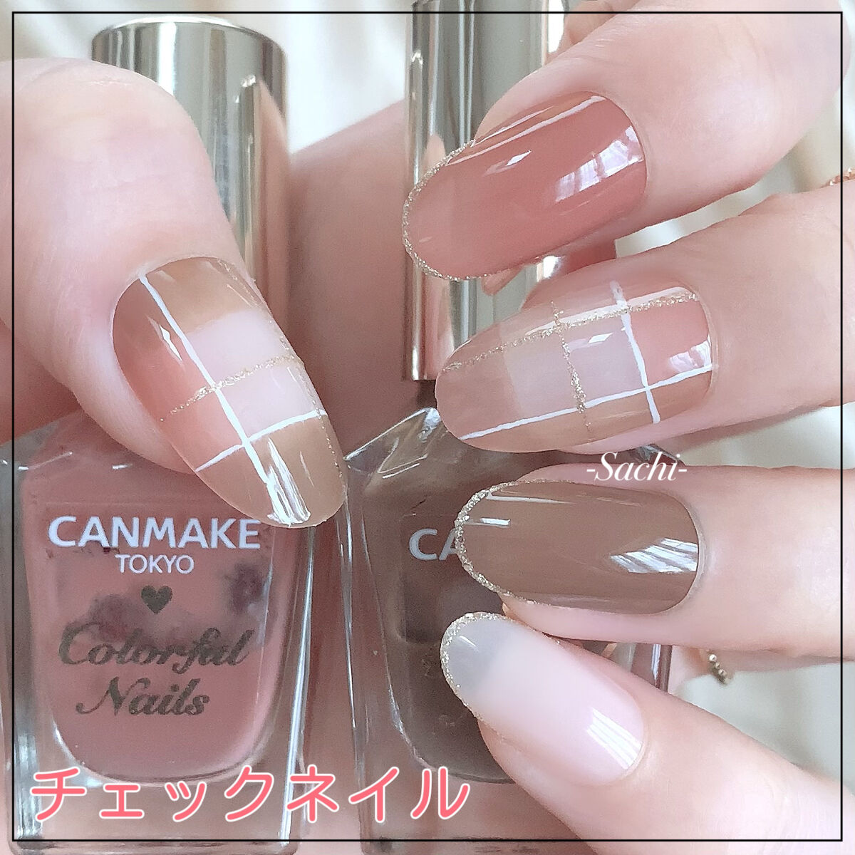 #セルフネイル,#チェックネイル,#冬ネイル,#簡単ネイル,#プチプラネイルのネイルデザイン