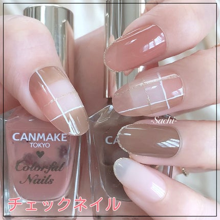 カラフルネイルズ/キャンメイク/マニキュアを使ったクチコミ(1枚目)