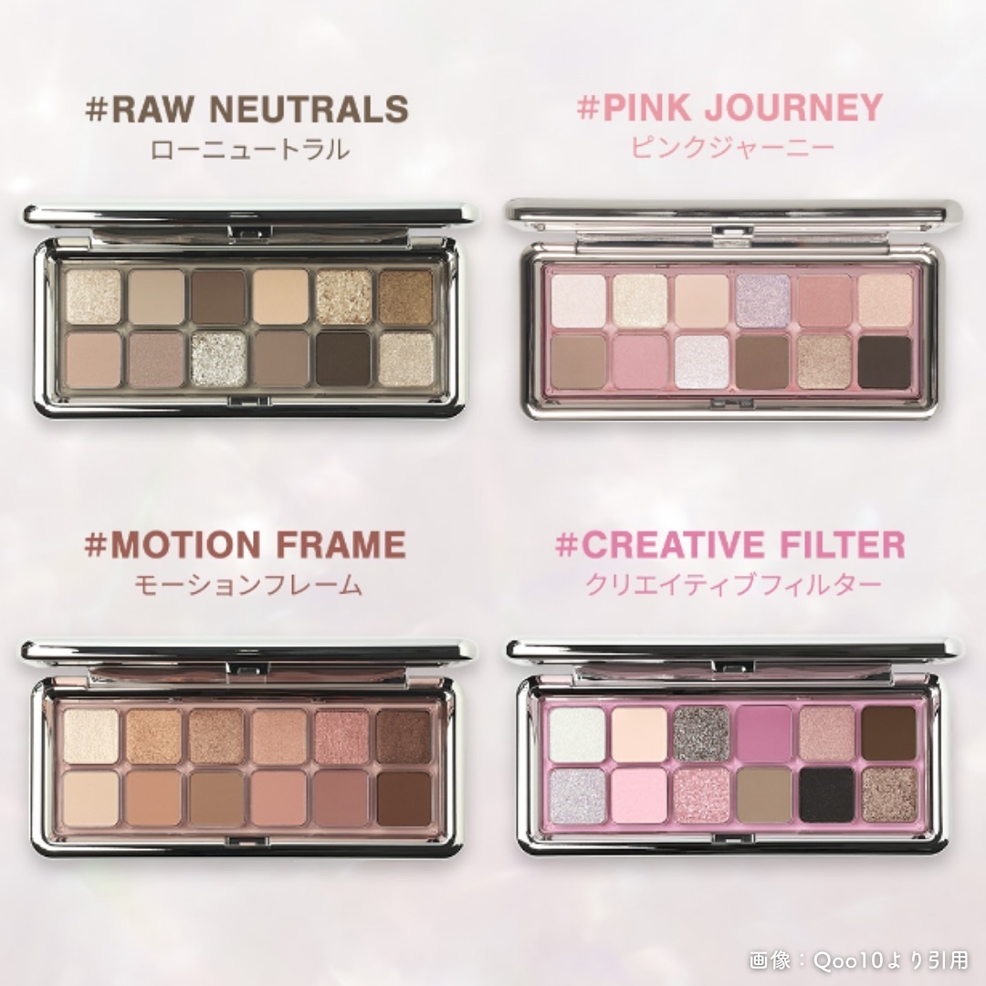 3CE ニューテイク アイシャドウパレット/3CE/アイシャドウパレットを使ったクチコミ（3枚目）