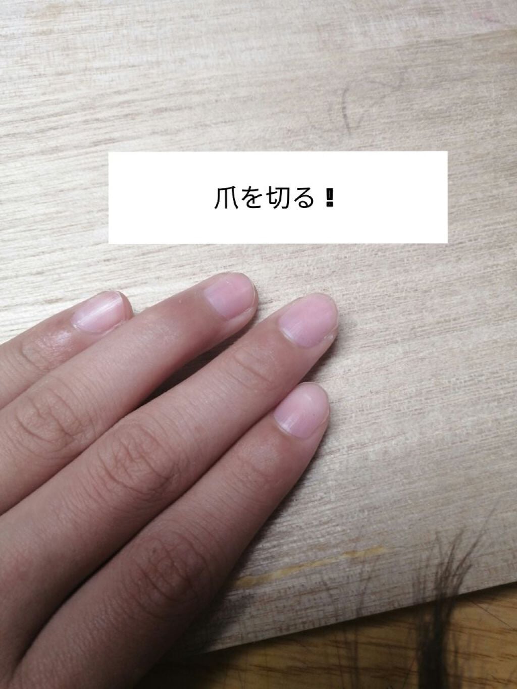 ✨ぽんず✨ on LIPS 「今回は意外と気付いてない男子が気にしているところの紹介をします..」(2枚目)