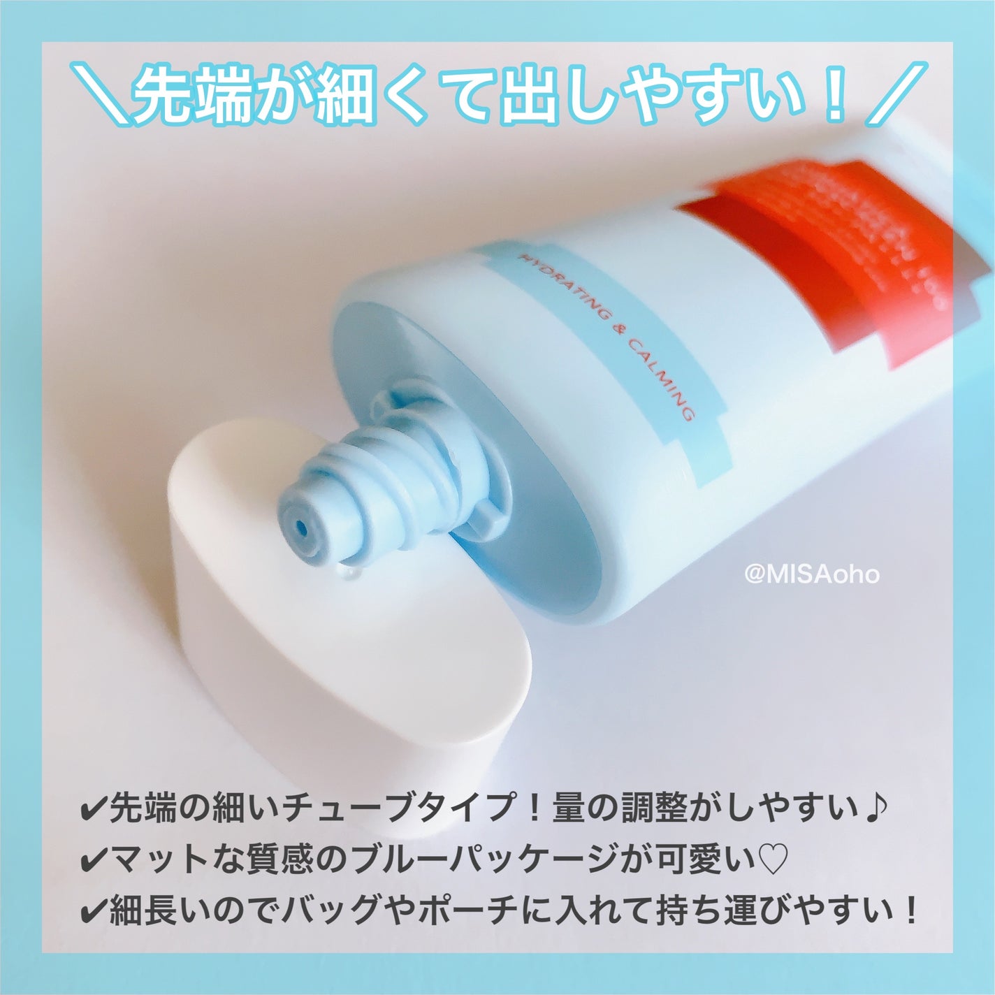 アクアティカサンスクリーン100/Cell Fusion C(セルフュージョンシー)/日焼け止めクリームを使ったクチコミ(3枚目)