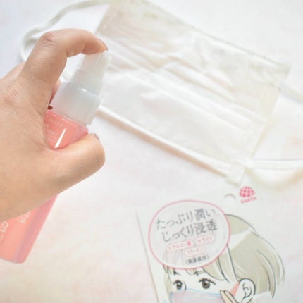 マスクでパック スキンケア/アース製薬/マスクを使ったクチコミ(4枚目)