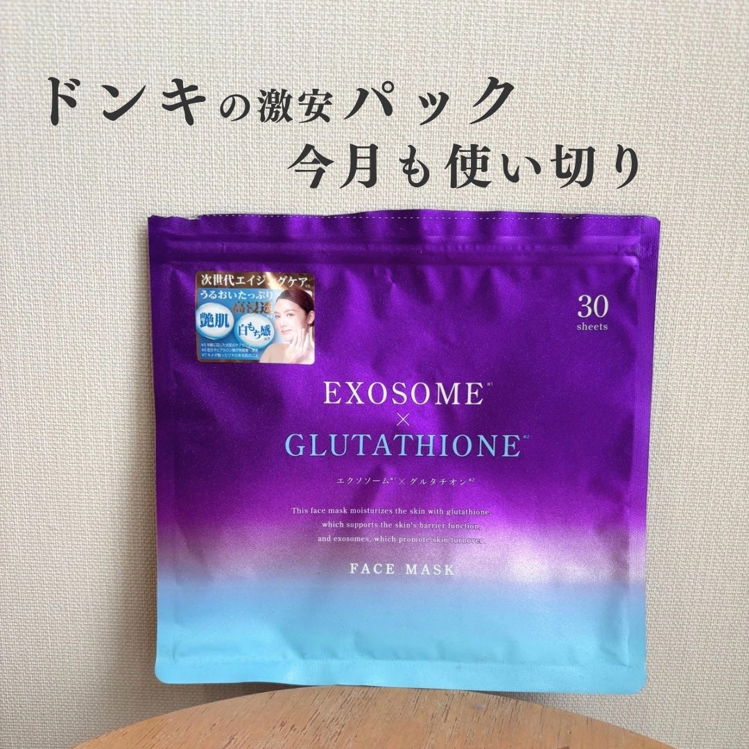 ãã£ð§ãã©ãã100 on LIPS ã仿ããã³ãã·ãŒããã¹ã¯äœ¿ããããŸããã詳ããææ³çã¯ååãšå..ãïŒ1æç®ïŒ