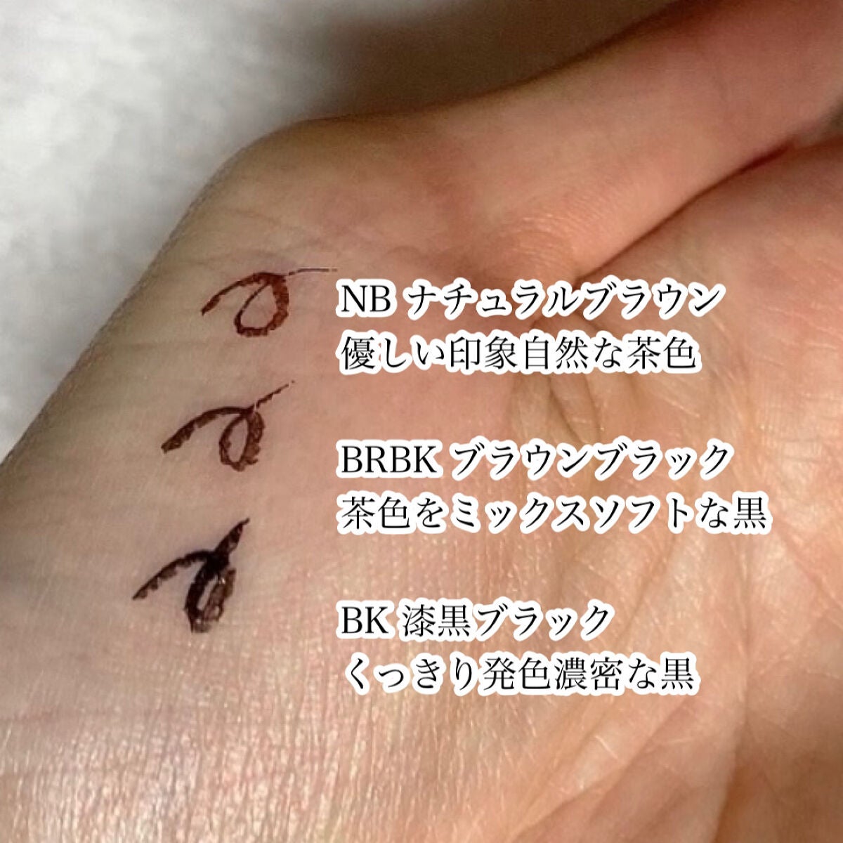 シルキーリキッドアイライナーWP/D-UP/リキッドアイライナーを使ったクチコミ(5枚目)