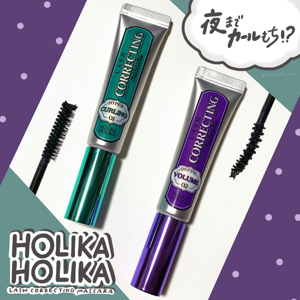 ホリカホリカ ラッシュコレクティングマスカラ/HOLIKA HOLIKA/マスカラを使ったクチコミ(1枚目)