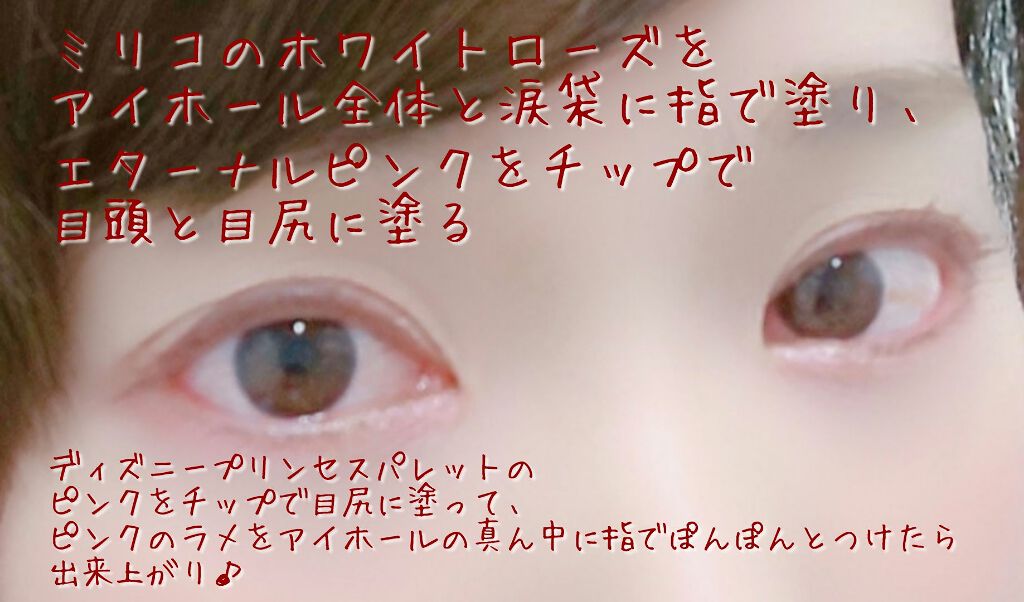 ポアモイストプライマー/セラフォア/化粧下地を使ったクチコミ（2枚目）