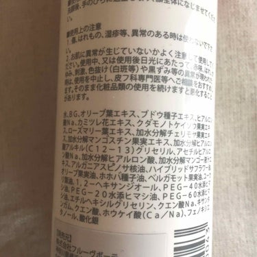 Dual Face スキンコントロールローションのクチコミ「⚪️Dual Face
スキンコントロールローション 150ml

セルレにて500円くらい？.....」（2枚目）