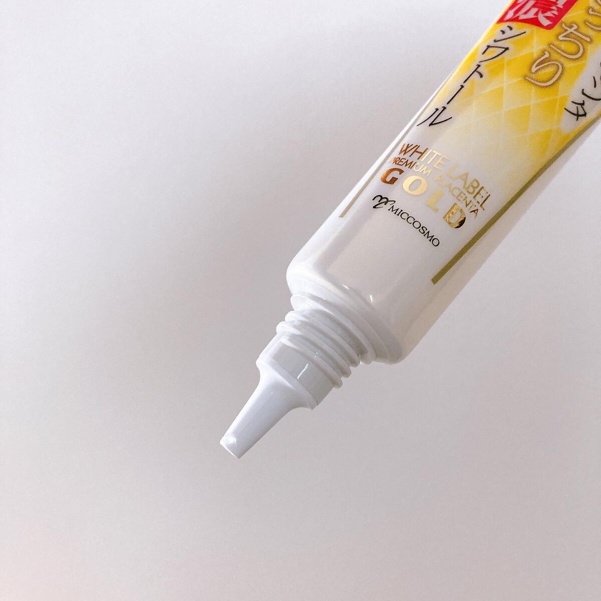 金のプラセンタもっちり白肌濃シワトール/ホワイトラベル/アイケア・アイクリームを使ったクチコミ(4枚目)