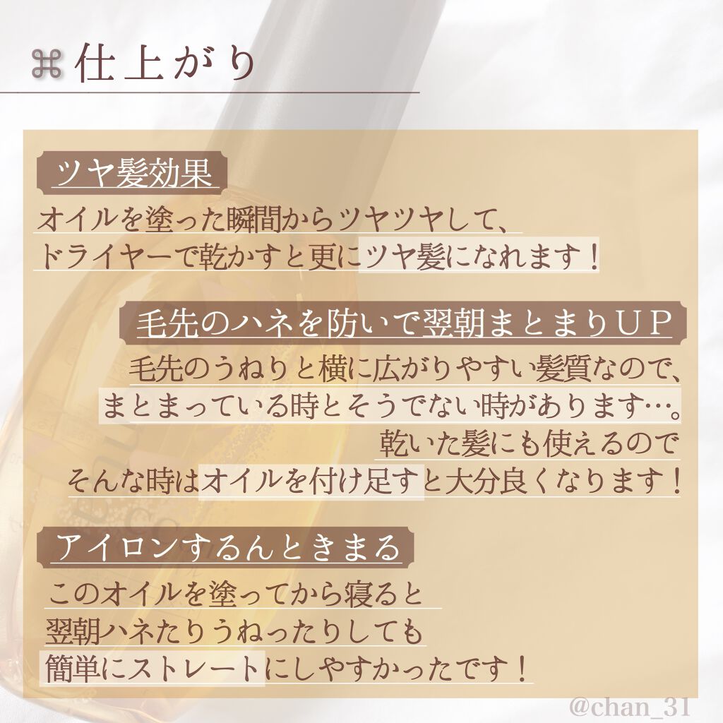 CCãªã€ã«/ãšãã»ã³ã·ã£ã«/ãã¢ãªã€ã«ã䜿ã£ãã¯ãã³ãïŒ5æç®ïŒ