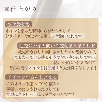 CCãªã€ã«/ãšãã»ã³ã·ã£ã«/ãã¢ãªã€ã«ã䜿ã£ãã¯ãã³ãïŒ5æç®ïŒ