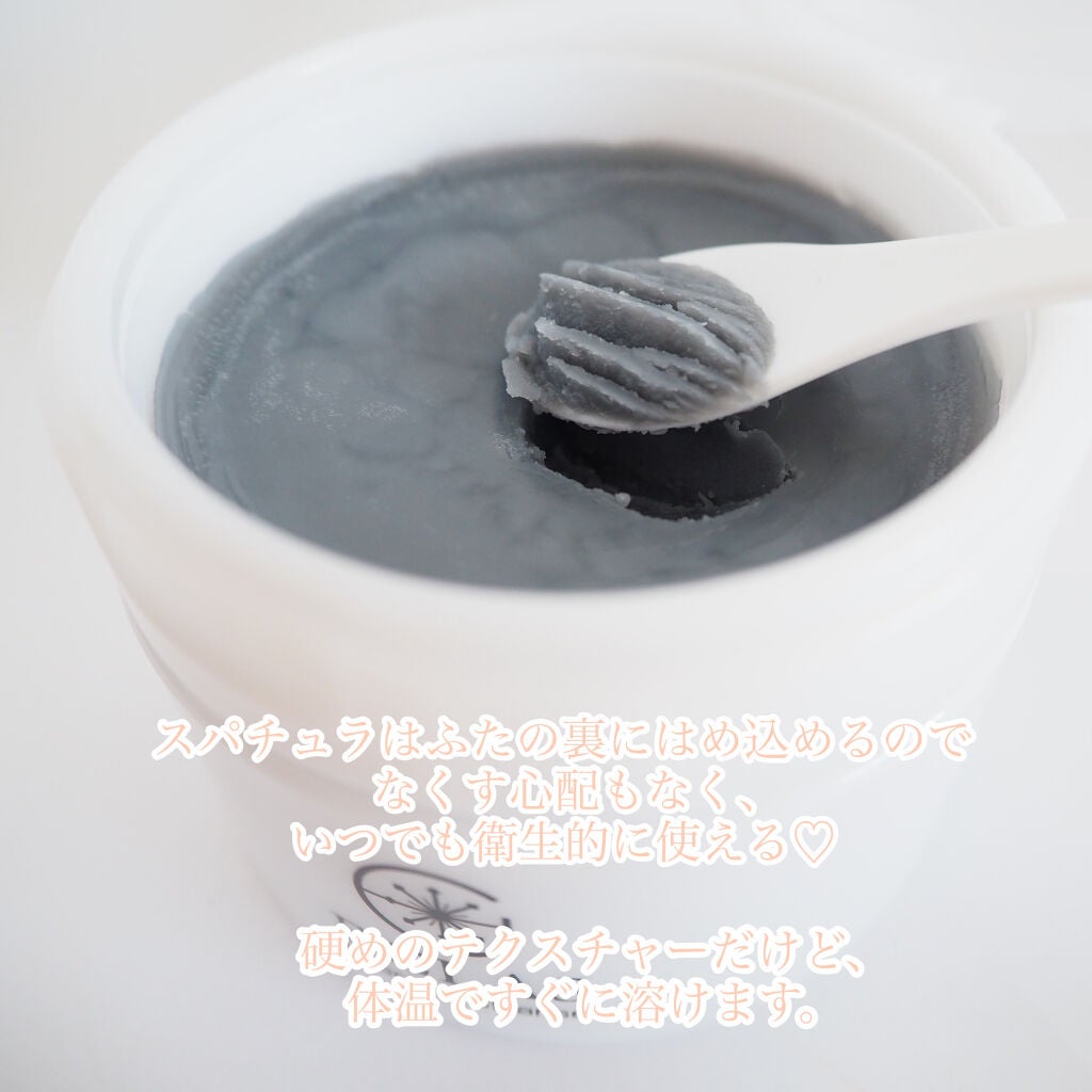 チャコールクレンズ/ECLAS/クレンジングバームを使ったクチコミ(2枚目)