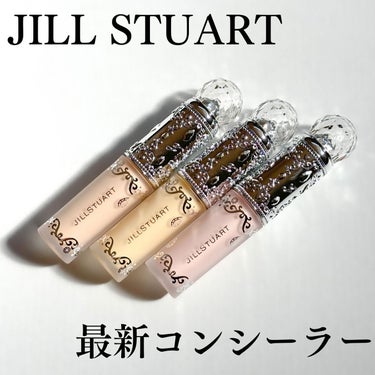 ダイヤモンドティップス コンシーラー＜カバータイプ＞/JILL STUART/リキッドコンシーラーを使ったクチコミ（1枚目）