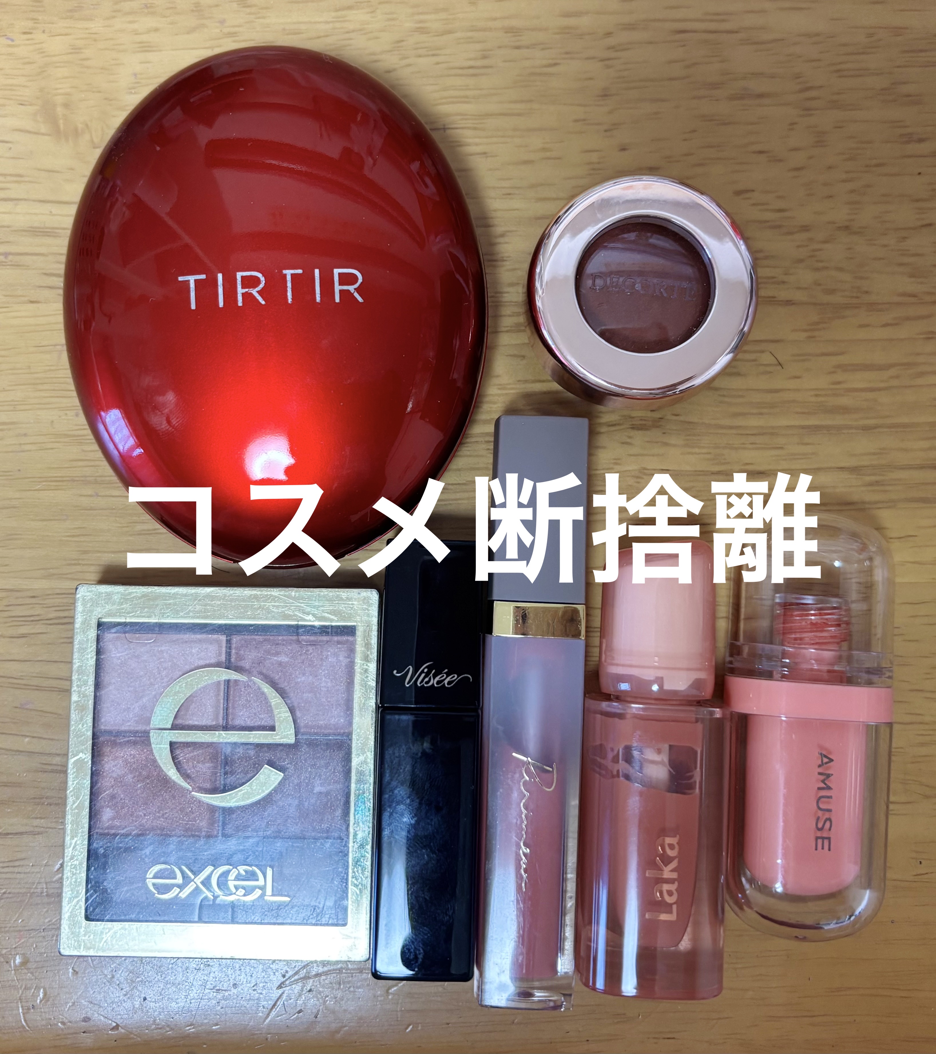 スキニーリッチシャドウ/excel/アイシャドウパレットを使ったクチコミ（1枚目）