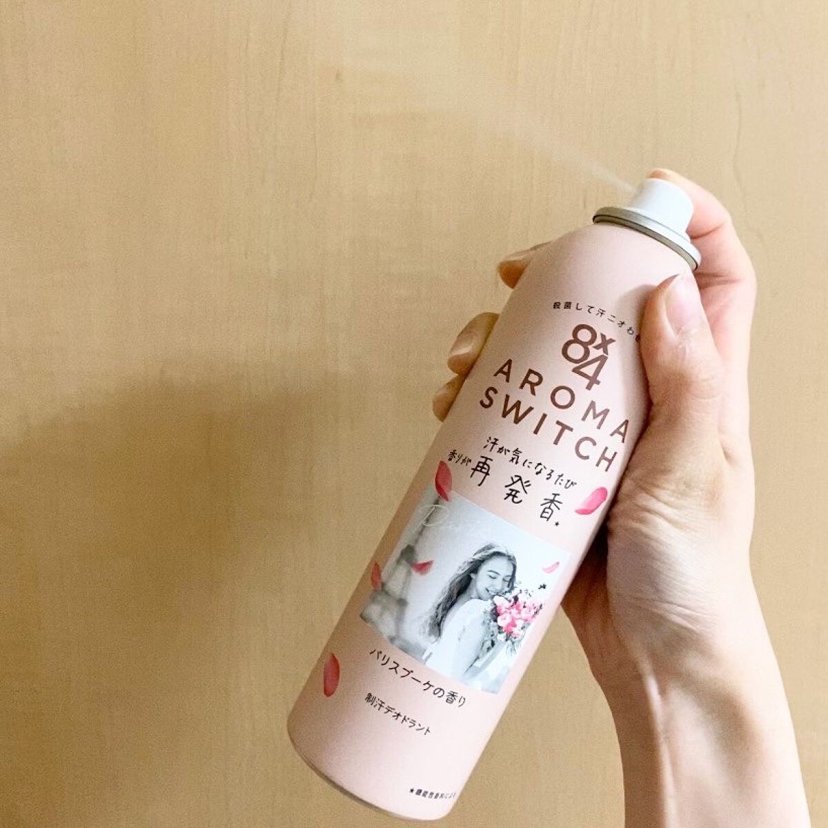 8x4 アロマスイッチ スプレー パリスブーケの香り/8x4/デオドラント・制汗剤を使ったクチコミ(3枚目)