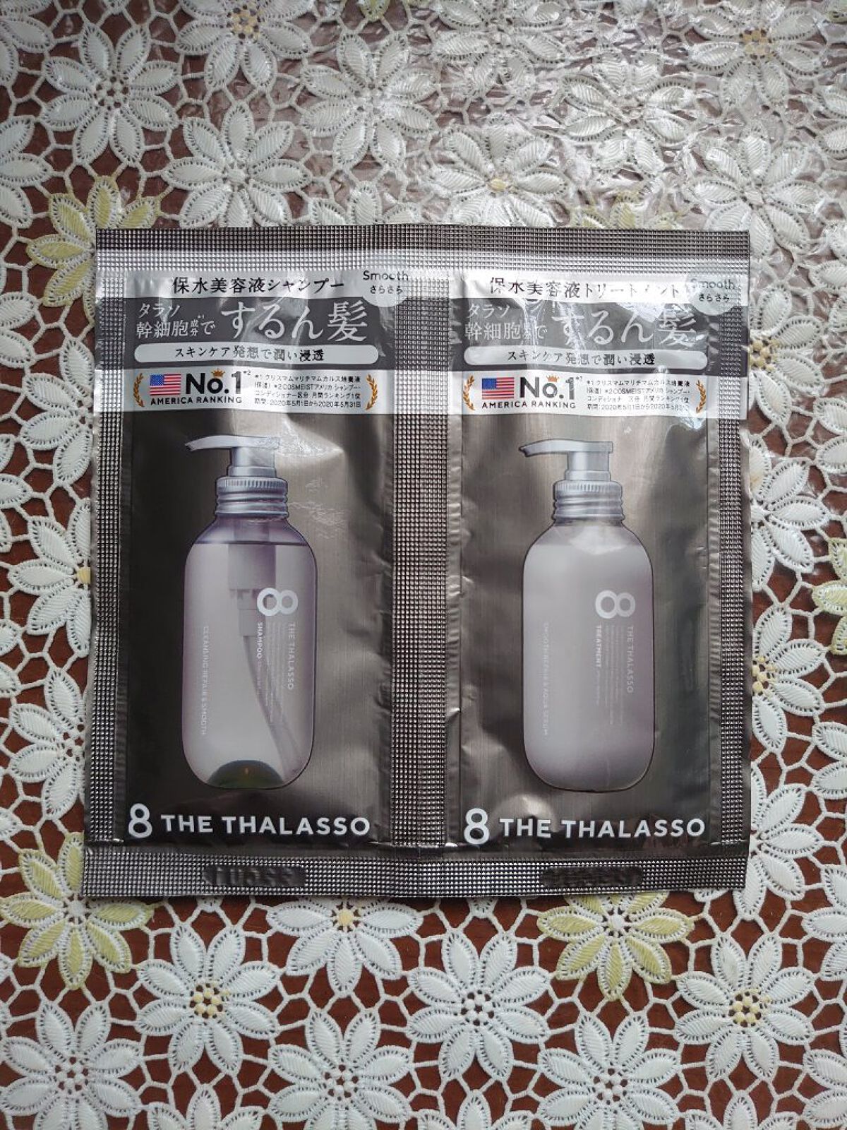 クレンジングリペア＆スムース 美容液シャンプー／スムースリペア＆アクアセラム 美容液トリートメント 1DAYトライアル/エイトザタラソ/市販シャンプーを使ったクチコミ（1枚目）