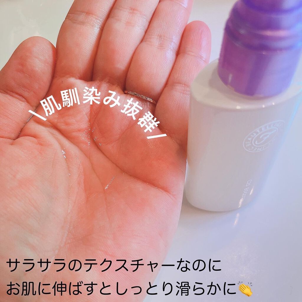 ビューテリジェンスC25ブースター/BEAUTELLIGENCE(ビューテリジェンス)/美容液を使ったクチコミ(3枚目)