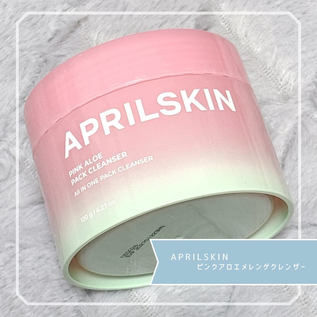 ピンクアロエメレンゲクレンザー/APRILSKIN/その他洗顔料を使ったクチコミ(1枚目)