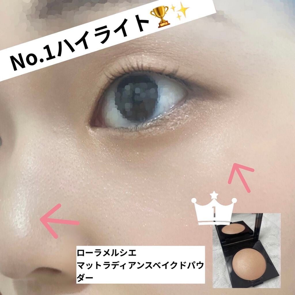 マットラディアンス ベイクドパウダー ハイライト01/ローラ メルシエ/パウダーハイライトを使ったクチコミ(1枚目)