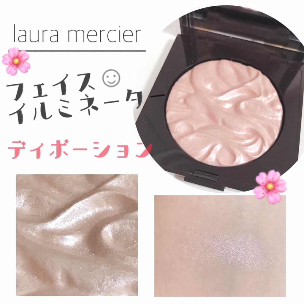 フェイスイルミネーター/ローラ メルシエ/パウダーハイライトを使ったクチコミ（1枚目）