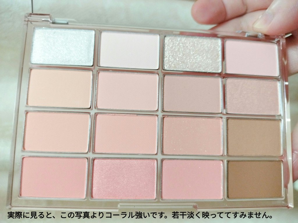 ソフトブラーリングアイパレット/wakemake/アイシャドウパレットを使ったクチコミ（2枚目）