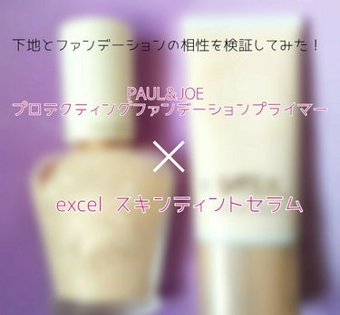 エクストラリッチパウダー/excel/ルースパウダーを使ったクチコミ（1枚目）