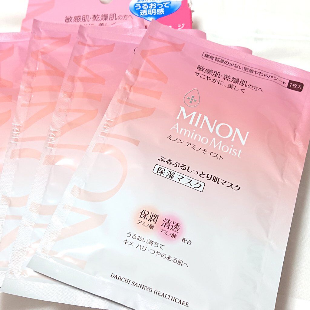 ミノン アミノモイスト ぷるぷるしっとり肌マスク/ミノン/シートマスク・パックを使ったクチコミ（2枚目）