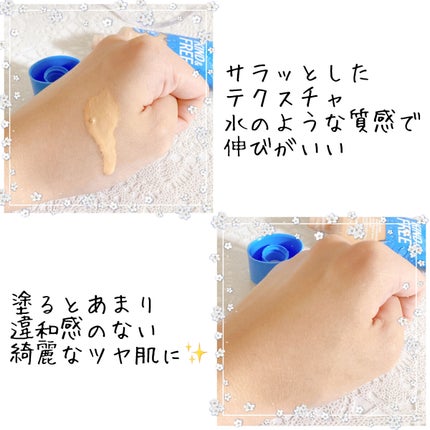 カインド&フリー モイストスキンティント/リンメル ロンドン/リキッドファンデーションを使ったクチコミ(3枚目)