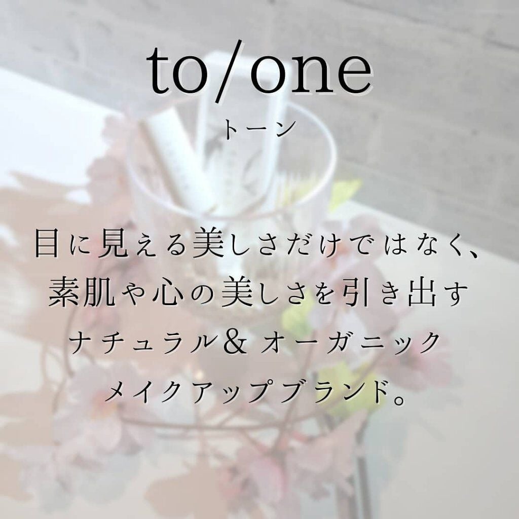 トーン フェイス トリートメント スティック/to/one/美容液を使ったクチコミ(3枚目)