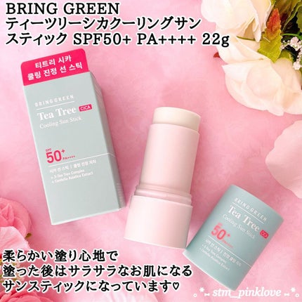 プロバイオダーム リフティング クリーム/BIOHEAL BOH/フェイスクリームを使ったクチコミ(6枚目)