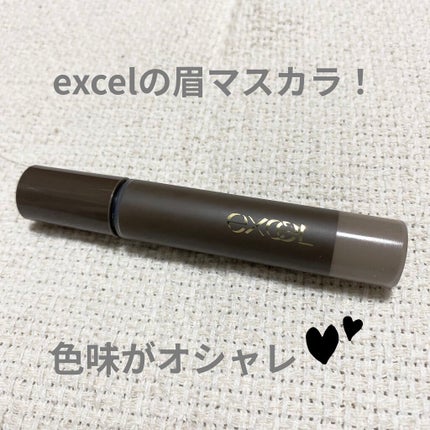 カラーオン アイブロウ/excel/眉マスカラを使ったクチコミ(1枚目)