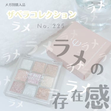 The Bella collection eyeshadow palette mini/CELEFIT/アイシャドウパレットを使ったクチコミ（1枚目）