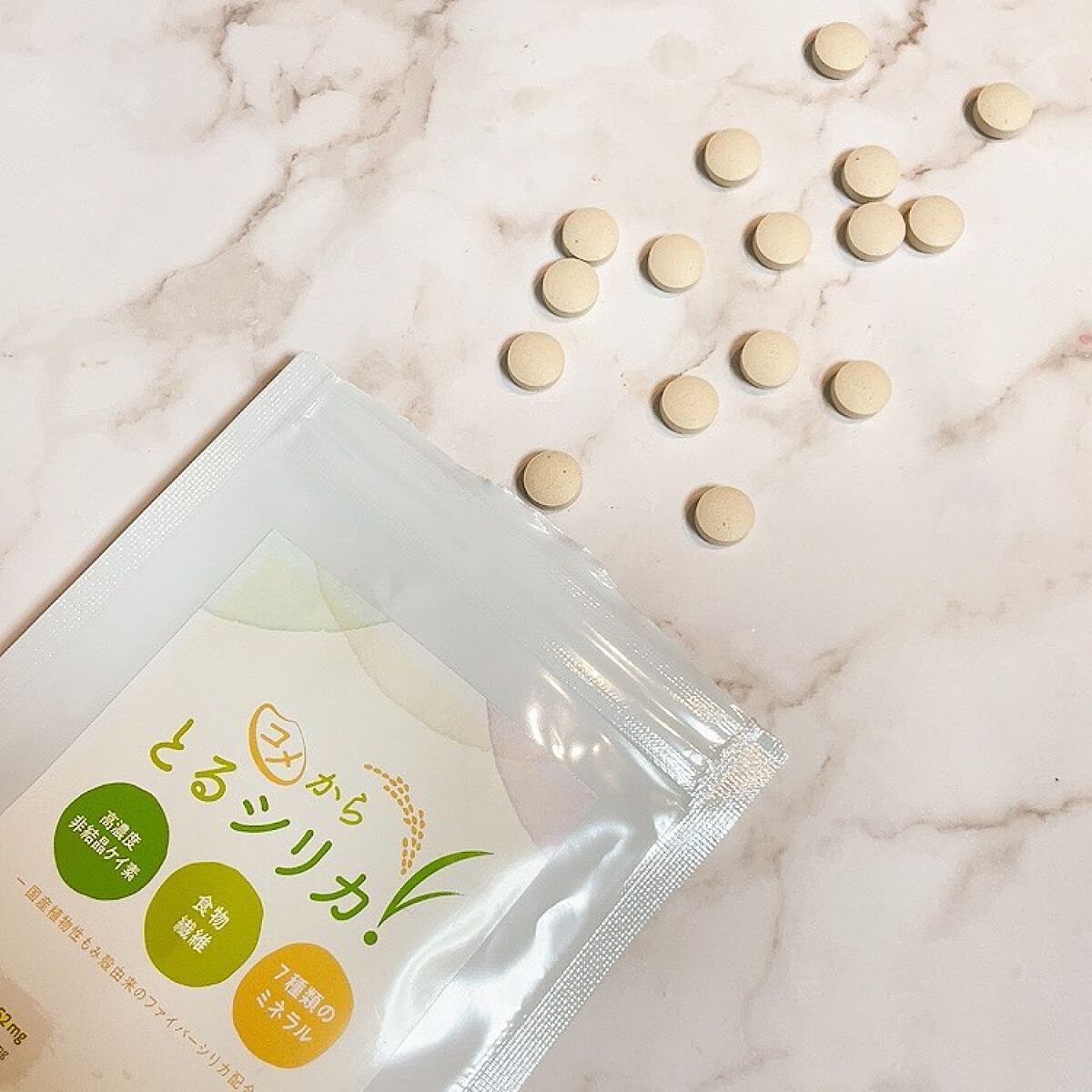 コメからとるシリカ/コメからとるシリカ/美容サプリメントを使ったクチコミ（2枚目）