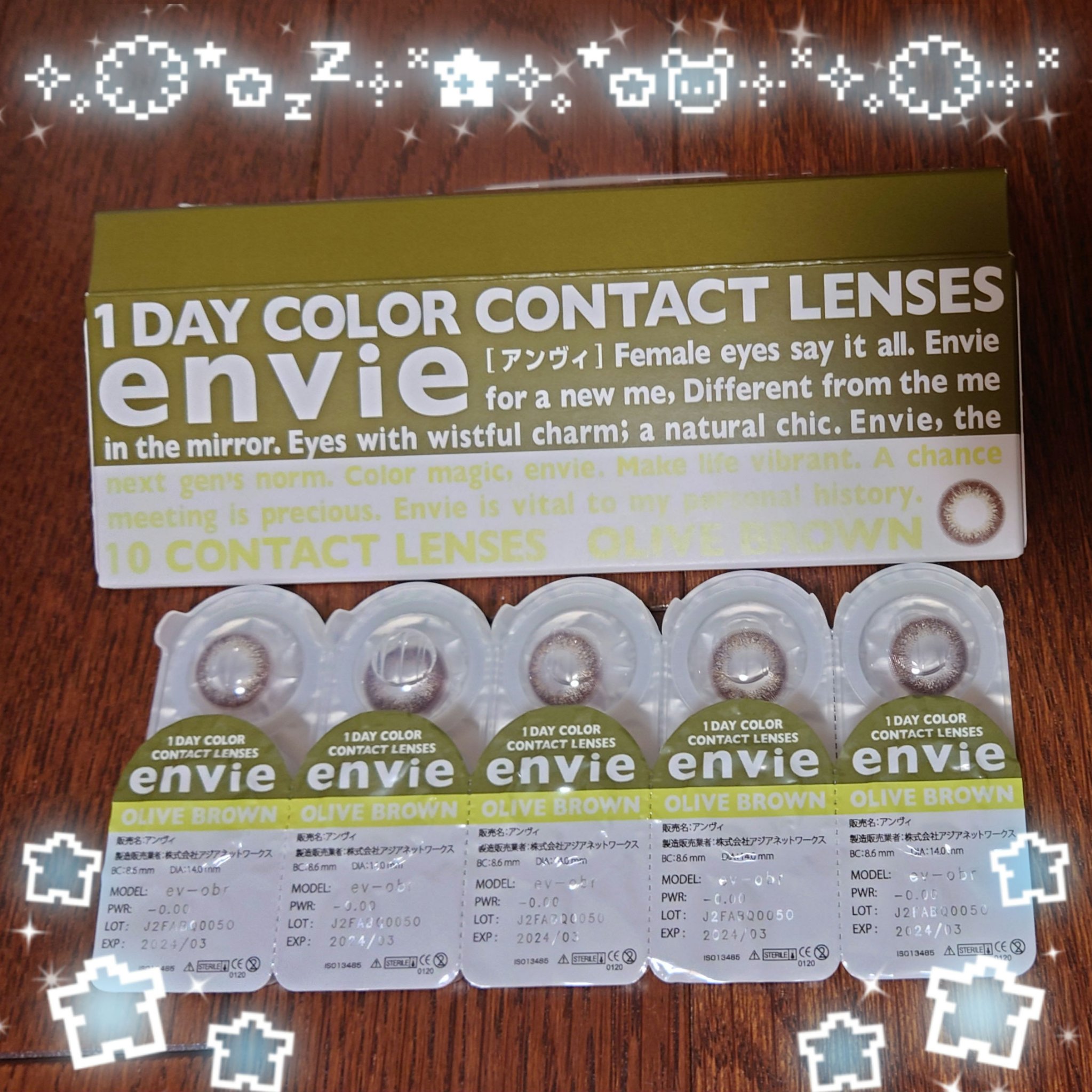 envie 1day オリーヴブラウン/envie/ワンデー（１DAY）カラコンを使ったクチコミ（1枚目）