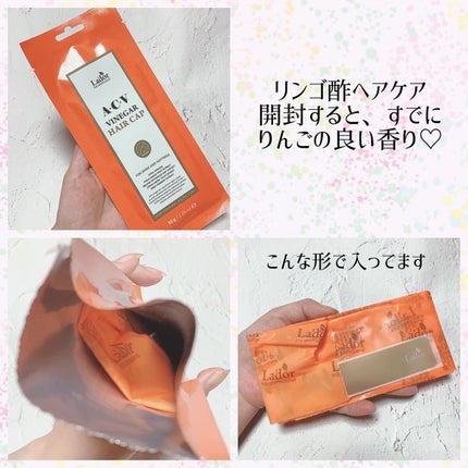 ACV VINEGAR HAIR CAP /La'dor/アウトバストリートメントを使ったクチコミ(2枚目)