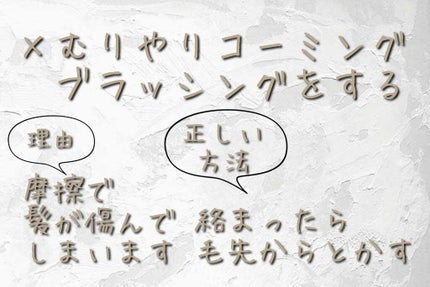 ままま on LIPS 「投稿、時間空きました(.›‹.)՞՞՞テスト期間で、、、、、、..」(2枚目)