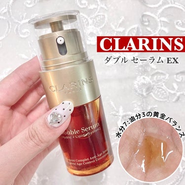ダブル セーラム EX 30ml/CLARINS/美容液を使ったクチコミ（1枚目）